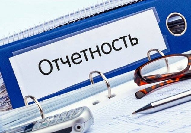 Годовой отчёт ОАО "Гомельский мясокомбинат" за 2016 год